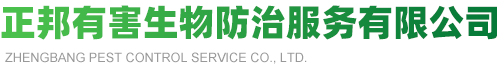 淄博華舜耐腐蝕真空泵有限公司
